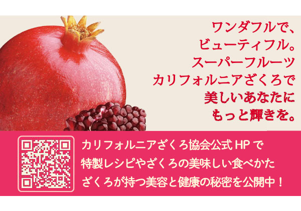 ざくろPOP2023_名刺A_55 mm × 91 mm_(Business Card size A)